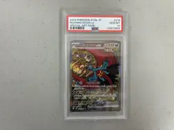 ROARING MOON EX 2024 POKEMON JPN SV8A TERASTAL FEST EX SAR PSA 10 GEM MINT - Image 1