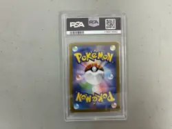ROARING MOON EX 2024 POKEMON JPN SV8A TERASTAL FEST EX SAR PSA 10 GEM MINT - Image 2
