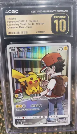 2020 Pokemon Sun & Moon Legendary Clash Pikachu #198 CGC 10 Pristine Trainer - Image 1