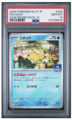 Pokemon Psyduck 262/SV-P SV-P Gym Promo Japanese Regular PSA 10 2025 - Image 1