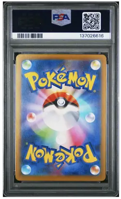 Pokemon Psyduck 262/SV-P SV-P Gym Promo Japanese Regular PSA 10 2025 - Image 2