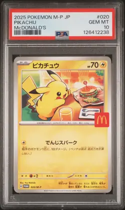 2025 POKEMON JAPANESE M-P PROMO MCDONALD'S #020 PIKACHU PSA 10 - Image 1