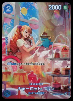 Charlotte Pudding (SP) ST12-012 - One Piece Japanese Royal Blood - Common (NM) - Image 1