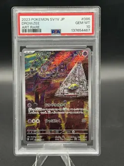 PSA 10 Drowzee Art Rare AR 086/078 Japanese sv1v Violet ex Pokemon Card Game 151 - Image 1