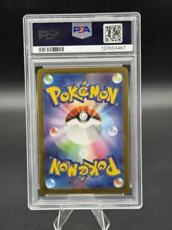 PSA 10 Drowzee Art Rare AR 086/078 Japanese sv1v Violet ex Pokemon Card Game 151 - Image 2
