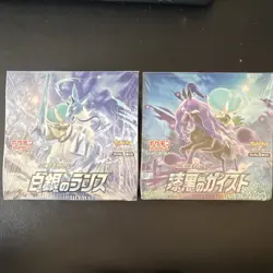 Pokemon TCG Silver Lance & Jet Black Geist Japanese Booster Box 2 Boxes 150 2021 - Image 1