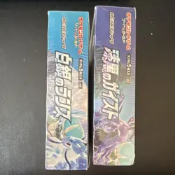 Pokemon TCG Silver Lance & Jet Black Geist Japanese Booster Box 2 Boxes 150 2021 - Image 4