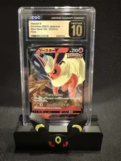2021 Pokemon Japanese Start Deck 100 #051 Flareon V CGC 10 PRISTINE - Image 1