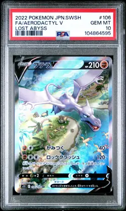 PSA 10 Aerodactyl V 106/100 - Pokemon Japanese Lost Abyss - Super Rare - Image 1