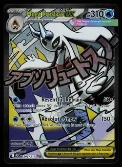 Mega Froslass ex 265/217 - Pokemon Ascended Heroes - Mega Attack Rare (NM) - Image 1