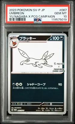 PSA 10 Umbreon (Yu Nagaba) 067/SV-P - Pokemon Japanese Scarlet & Violet Promo - Image 1