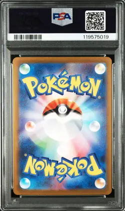 PSA 10 Umbreon (Yu Nagaba) 067/SV-P - Pokemon Japanese Scarlet & Violet Promo - Image 2