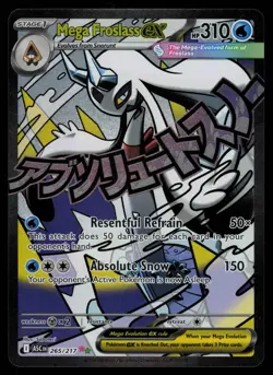 Mega Froslass ex 265/217 - Pokemon Ascended Heroes - Mega Attack Rare (NM) - Image 1