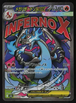 Mega Charizard X ex 223/193 - Pokemon Mega Dream ex - Mega Attack Rare (NM) - Image 1