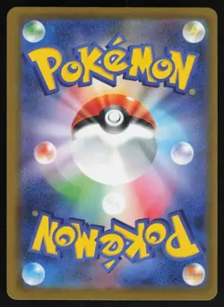 Mega Charizard X ex 223/193 - Pokemon Mega Dream ex - Mega Attack Rare (NM) - Image 2