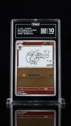 TAG 10 Flareon 065/SV-P - Pokemon Japanese Scarlet & Violet Promo - Image 1