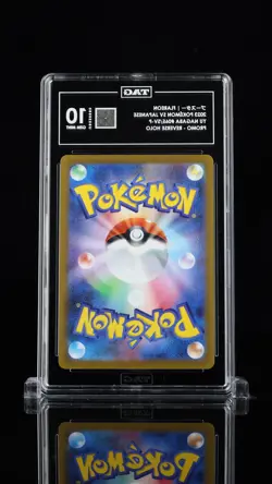 TAG 10 Flareon 065/SV-P - Pokemon Japanese Scarlet & Violet Promo - Image 2