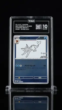 TAG 10 Glaceon 069/SV-P - Pokemon Japanese Scarlet & Violet Promo - Image 1