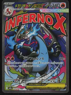 Mega Charizard X ex 223/193 - Pokemon Mega Dream ex - Mega Attack Rare (NM) - Image 1