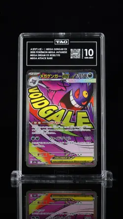 TAG 10 Mega Gengar ex 230/193 - Pokemon Mega Dream ex - Mega Attack Rare - Image 1