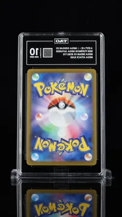 TAG 10 Mega Gengar ex 230/193 - Pokemon Mega Dream ex - Mega Attack Rare - Image 2