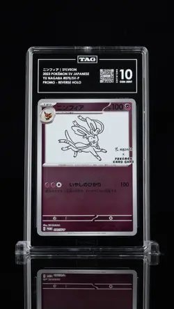 TAG 10 Sylveon 070/SV-P - Pokemon Japanese Scarlet & Violet Promo - Image 1