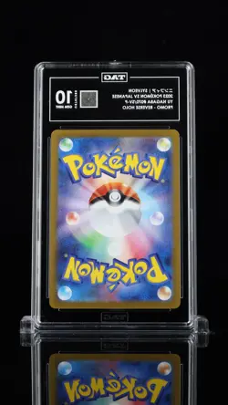 TAG 10 Sylveon 070/SV-P - Pokemon Japanese Scarlet & Violet Promo - Image 2