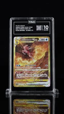 TAG 10 Origin Forme Palkia VSTAR 259/172 - Pokemon VSTAR Universe - Ultra Rare - Image 1