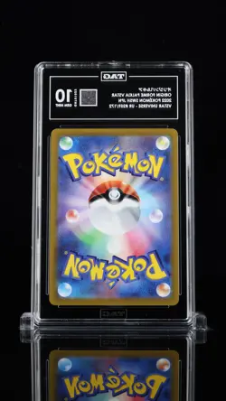 TAG 10 Origin Forme Palkia VSTAR 259/172 - Pokemon VSTAR Universe - Ultra Rare - Image 2