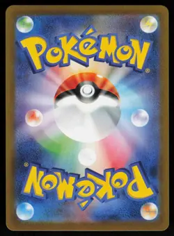 Detective Pikachu 098/SV-P - Pokemon Japanese Scarlet & Violet Promo (NM) - Image 2