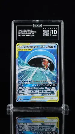 TAG 10 PRISTINE Magikarp & Wailord GX 019/095 - Pokemon Tag Bolt - Double Rare - Image 1