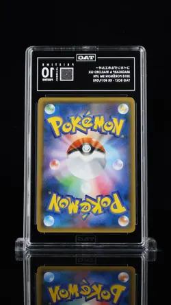 TAG 10 PRISTINE Magikarp & Wailord GX 019/095 - Pokemon Tag Bolt - Double Rare - Image 2