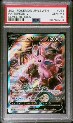 PSA 10 Espeon V 081/069 - Pokemon Japanese Eevee Heroes - Super Rare - Image 1