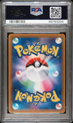 PSA 10 Espeon V 081/069 - Pokemon Japanese Eevee Heroes - Super Rare - Image 2