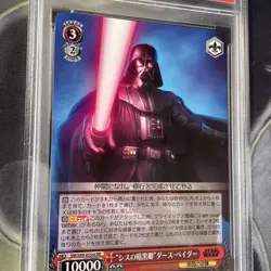 PSA 10 Star Wars Weiss Schwarz DARTH VADER 2022 SW/S40-055 - Image 3