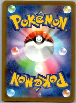 Team Rocket's Mewtwo ex 063/193 Japanese M2a: MEGA Dream ex - Pokemon Card - NM - Image 2