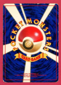 DMG - Hungry Snorlax Pokemon Card Japanese No.143 CD Promo Vintage Holo - Image 2