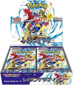 Pokemon TCG: Scarlet & Violet - Raging Surf Booster Box (Japanese) (Sealed) 4521329391397 - Image 1