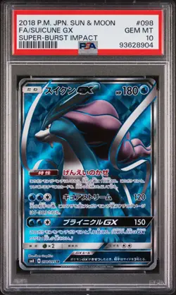 2018 Pokemon Japanese Sun & Moon Super Burst Impact Suicune GX #098 FA PSA 10 - Image 1