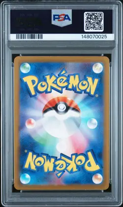 Pokemon Steelix - Art Rare 074/066 – Future Flash – Japanese PSA 9 NM-MT - Image 2