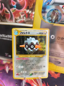 Pokemon Karte Card Forstellka Forretress Neo Discovery NM Holo Wotc japanese - Image 1