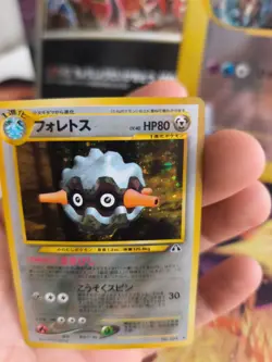 Pokemon Karte Card Forstellka Forretress Neo Discovery NM Holo Wotc japanese - Image 2