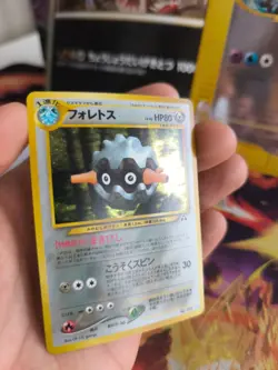Pokemon Karte Card Forstellka Forretress Neo Discovery NM Holo Wotc japanese - Image 4