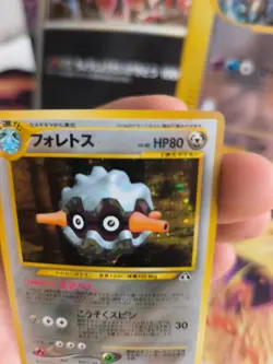 Pokemon Karte Card Forstellka Forretress Neo Discovery NM Holo Wotc japanese - Image 5