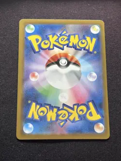 Pokemon Japanese Black Bolt SV11B Master Ball Pansage - #004/086 [US Seller] - Image 2