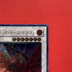 NM Black Rose Dragon CSOC-JP039 Ultimate Rare YuGiOh teka - Image 3