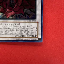 NM Black Rose Dragon CSOC-JP039 Ultimate Rare YuGiOh teka - Image 5