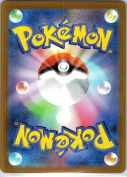 Drowzee 086/078 Art Rare Violet ex Pokemon Japanese Near Mint - Image 2