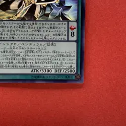 NM Nirvana High Paladin TDIL-JP046 Holo Rare Ghost YuGiOh teka - Image 5