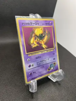Pokemon Japanese Gym Card 63 Abra - Image 1